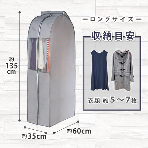 �N���[�[�b�g�ߗރJ�o�[�k�@�V���v���O���[_3