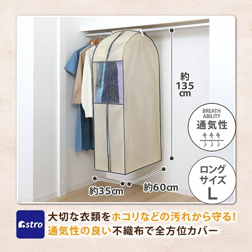 �N���[�[�b�g�ߗރJ�o�[�@�x�[�W���@L_1