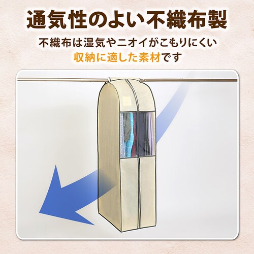 �N���[�[�b�g�ߗރJ�o�[�@�x�[�W���@L_2