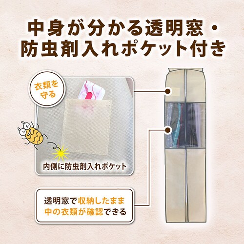 �N���[�[�b�g�ߗރJ�o�[�@�x�[�W���@L_4