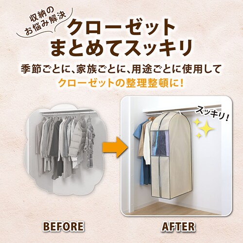 �N���[�[�b�g�ߗރJ�o�[�@�x�[�W���@L_6