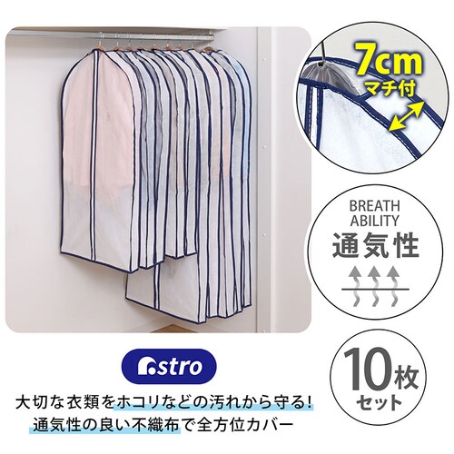 マチ付カバー10枚組(S5枚+L5枚)_1