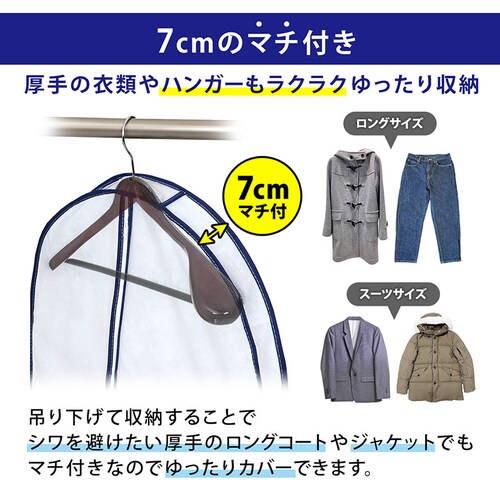 マチ付カバー10枚組(S5枚+L5枚)_2
