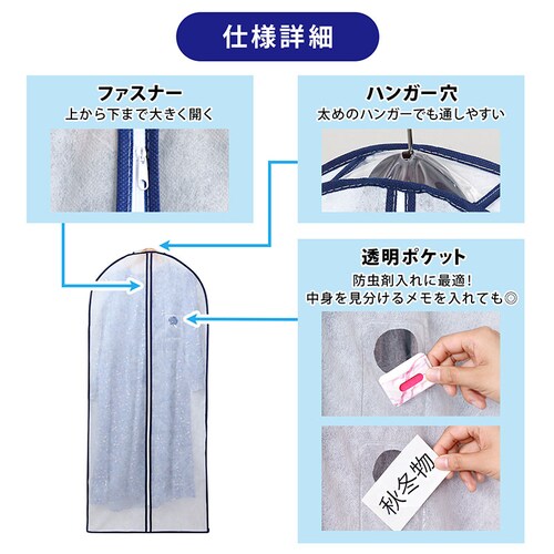 マチ付カバー10枚組(S5枚+L5枚)_4