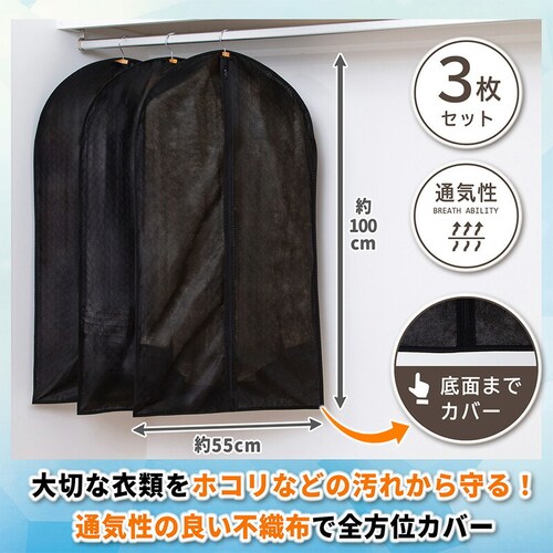 �X�[�c�J�o�[�@�u���b�N�@3���g_1