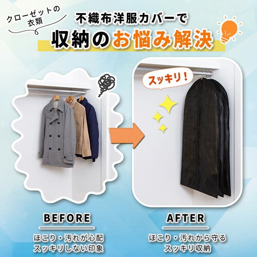 �X�[�c�J�o�[�@�u���b�N�@3���g_2