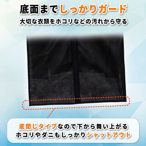 �X�[�c�J�o�[�@�u���b�N�@3���g_6