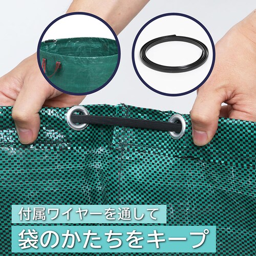 ガーデンバッグ 272L_2