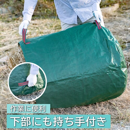 ガーデンバッグ 272L_4