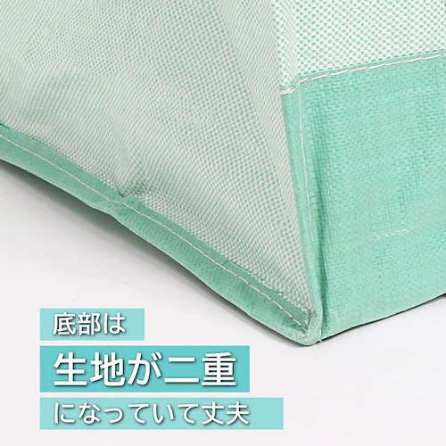 PP フゴ袋 大_2