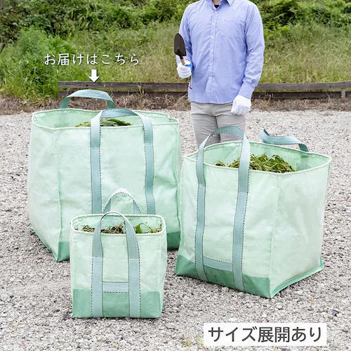 PP フゴ袋 大_5
