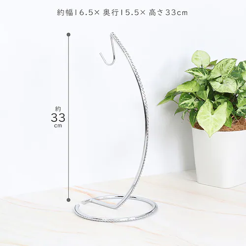 バナナスタンド_1