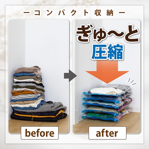 衣類圧縮袋手巻きL5枚組_2