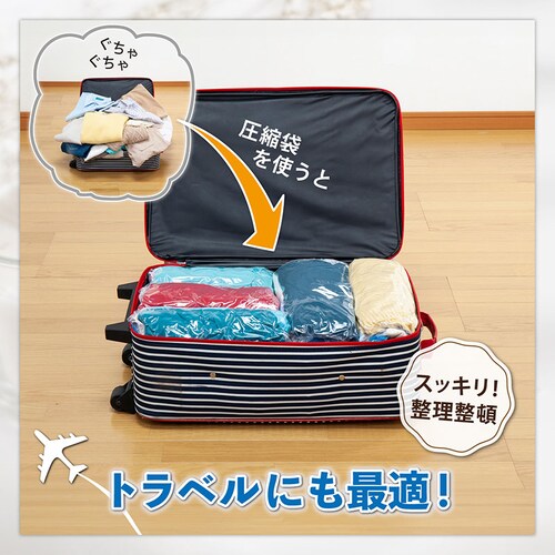 衣類圧縮袋手巻きL5枚組_6