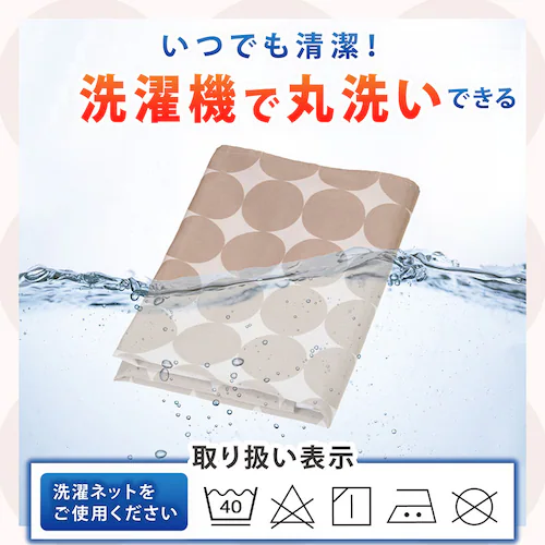 ハンガーラックカバーサークル ウォッシャフ゛ル_2