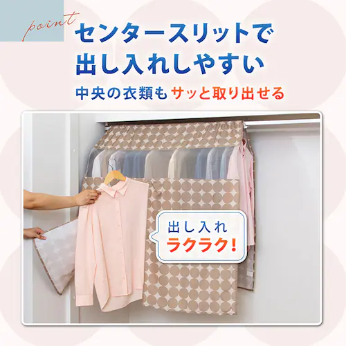 ハンガーラックカバーサークル ウォッシャフ゛ル_3