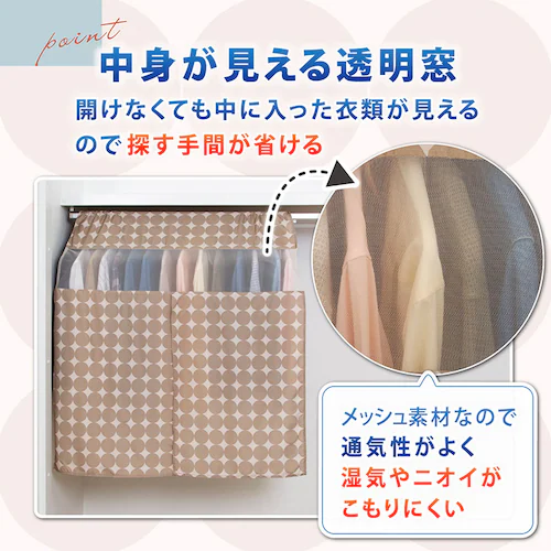 ハンガーラックカバーサークル ウォッシャフ゛ル_5