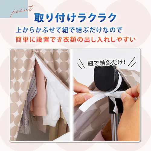 ハンガーラックカバーサークル ウォッシャフ゛ル_6