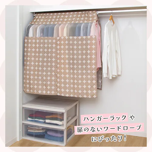 ハンガーラックカバーサークル ウォッシャフ゛ル_7