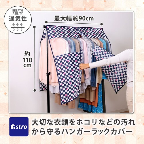 �n���K�[���b�N�J�o�[ �s��������_1