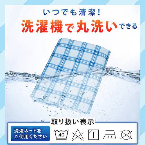 チェック柄ハンガーラックカバー_2