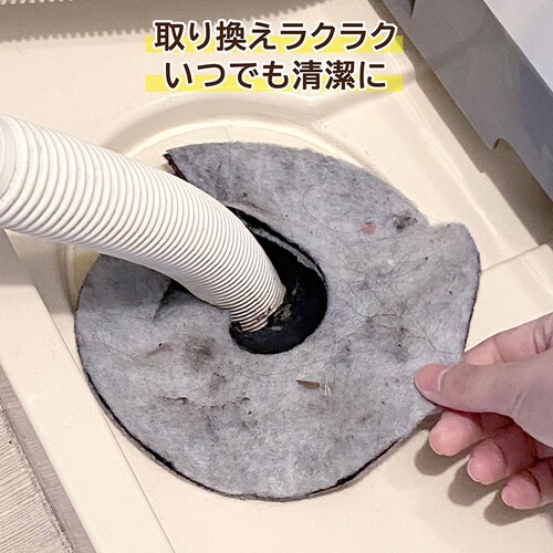 �����Y ����@�̔r�����t�B���^�[ 4���g mp_4