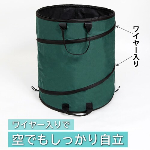 ポップアップバスケット 85L_2