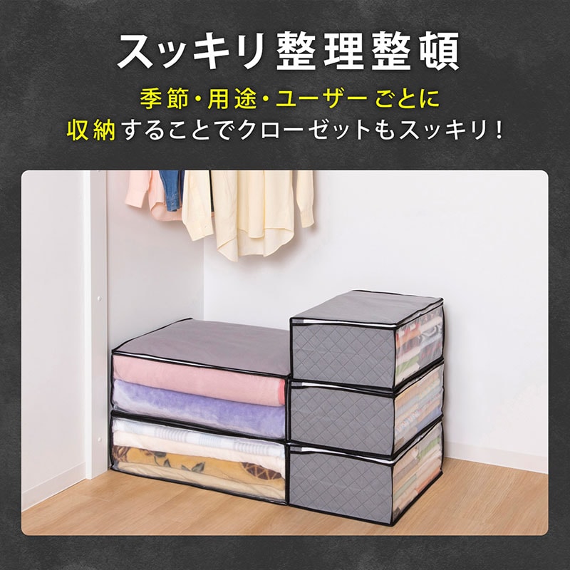 炭入り収納袋 5枚組 SE1044525│アイリスオーヤマ公式通販アイリスプラザ