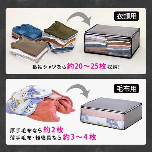 炭入り収納袋 5枚組_6