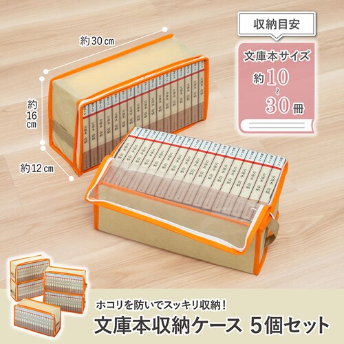 ���ɖ{�@���[�P�[�X�@5���g_2