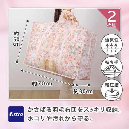 �H�ѕz�c���[�܁@�`���[���b�v2���g_1