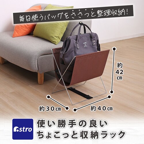 サイドワゴン ハンモック型 ブラウン_1