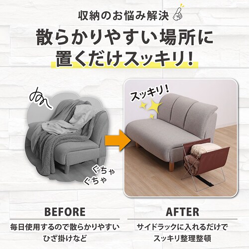 サイドワゴン ハンモック型 ブラウン_2