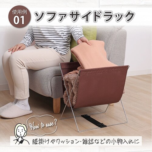 サイドワゴン ハンモック型 ブラウン_3