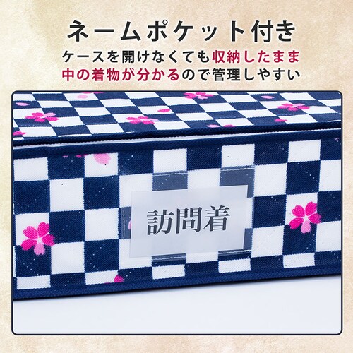 �����ۊǃP�[�X�@�s��������_4