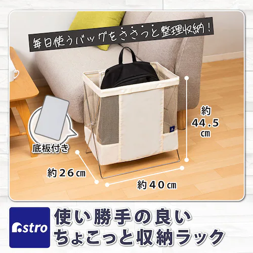 サイドワゴン アイボリー_1