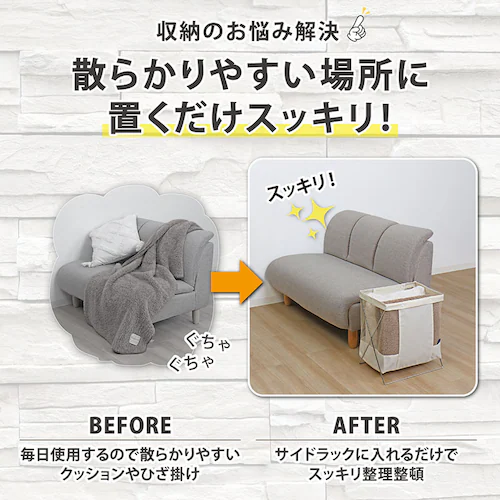 サイドワゴン アイボリー_2