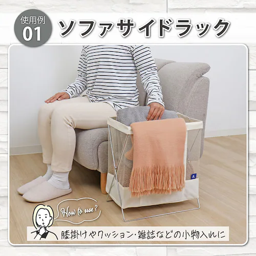 サイドワゴン アイボリー_3