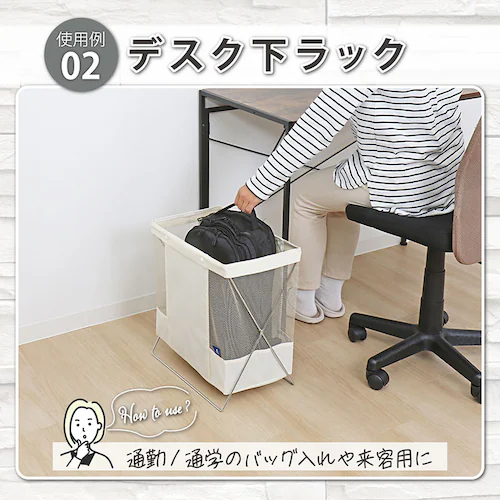 サイドワゴン アイボリー_4