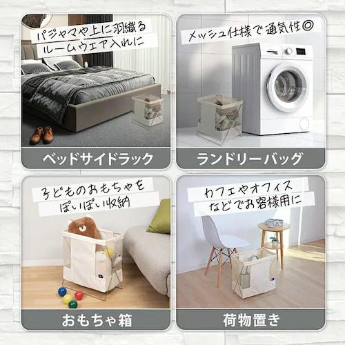 サイドワゴン アイボリー_5