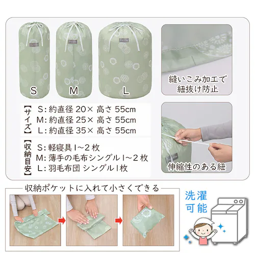 イージーロールバッグ モダングリーン 6枚組_1