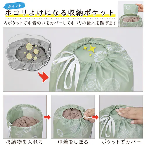 イージーロールバッグ モダングリーン 6枚組_2