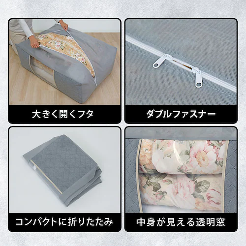 珪藻土入り 消臭ふとん収納袋_5