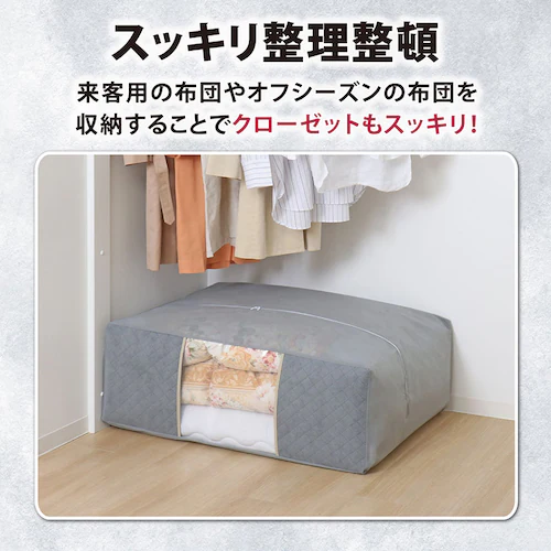 珪藻土入り 消臭ふとん収納袋_6