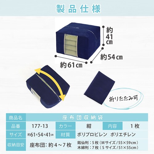 ���ԂƂ�ۑ��܁i���j_9