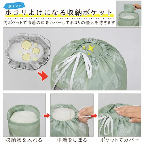 イージーロールバッグ M モダングリーン 2枚組_2