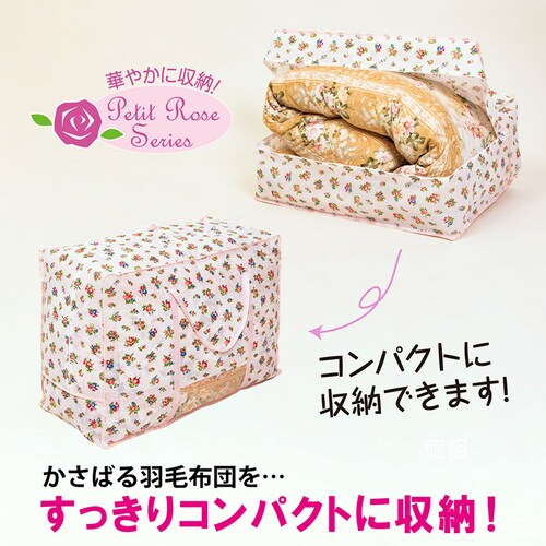 �H�ѕz�c�ۑ��܁@������t�@�v�`���[�Y_1