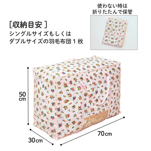 �H�ѕz�c�ۑ��܁@������t�@�v�`���[�Y_2