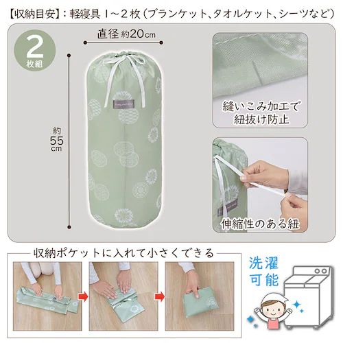 イージーロールバッグ S モダングリーン 2枚組 mp_1