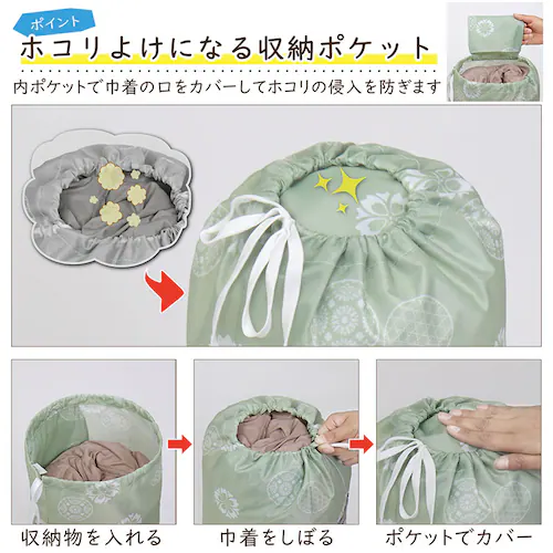 イージーロールバッグ S モダングリーン 2枚組 mp_2